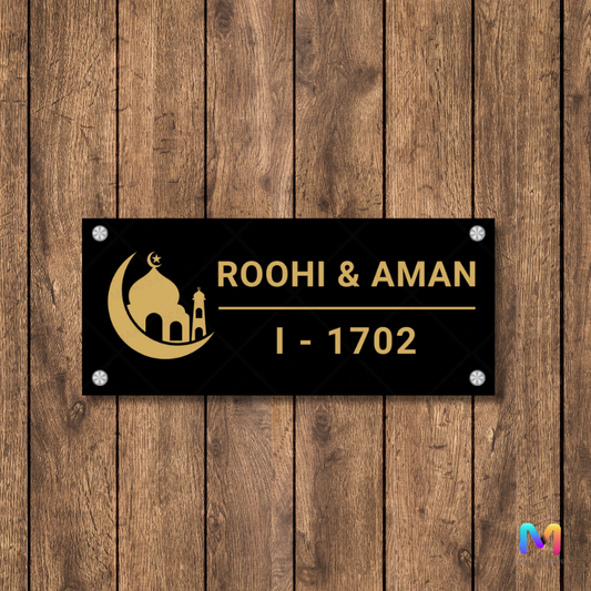 Ethnic Collection - Minaret Crescent - Islamic Name Plate (Acrylic)