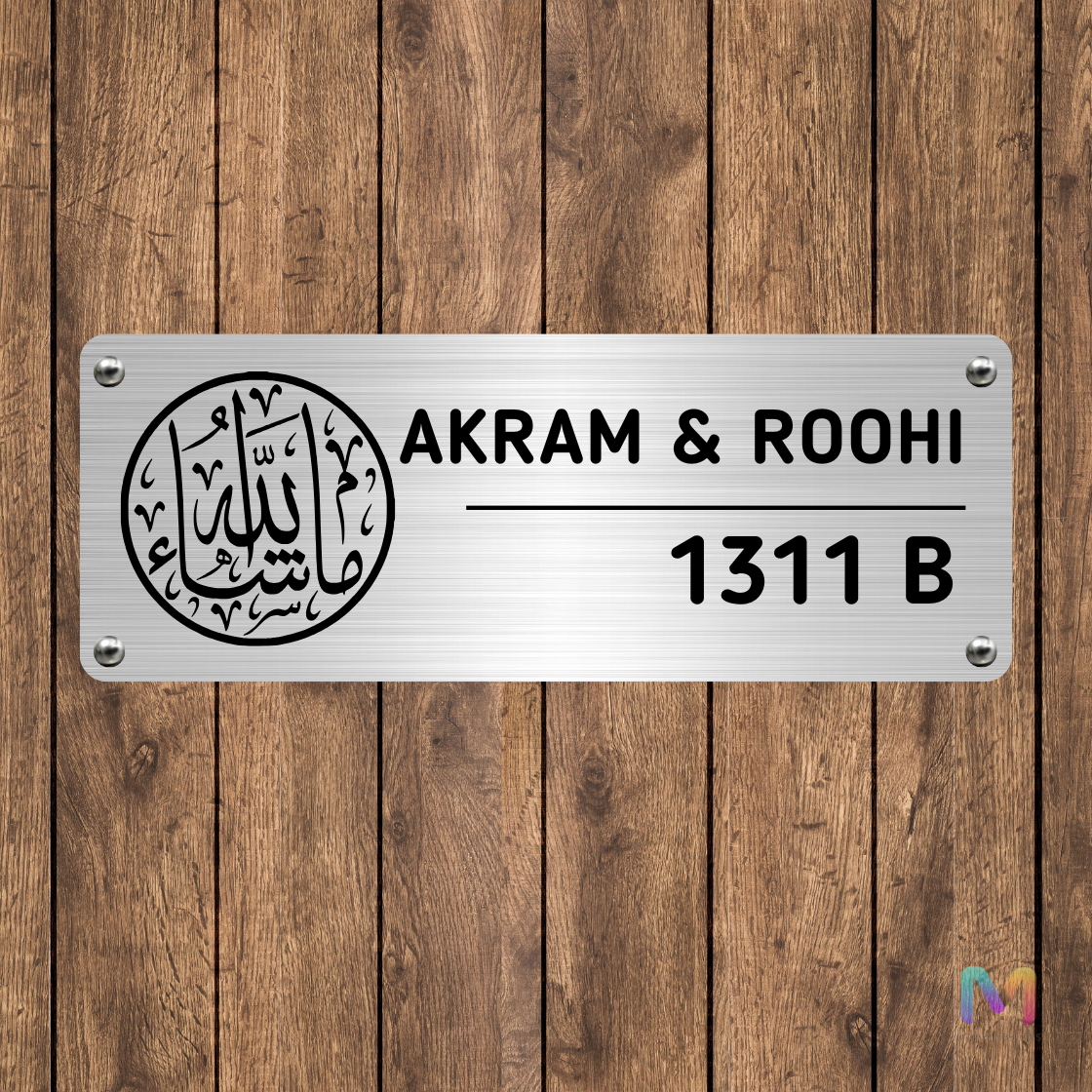 Ethnic Collection - Mashallah (Stainless Steel) | Premium Name Plates for Homes Stainless Steel: Natural