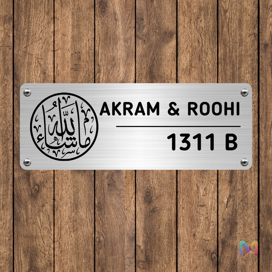 Ethnic Collection - Mashallah (Stainless Steel) | Premium Name Plates for Homes