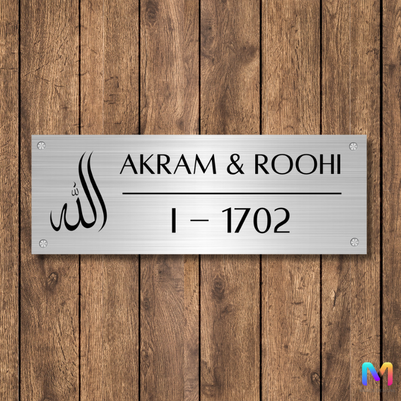 Ethnic Collection - Blessings of Allah (Stainless Steel), Islamic Premium Custom Name Plate Stainless Steel: Natural