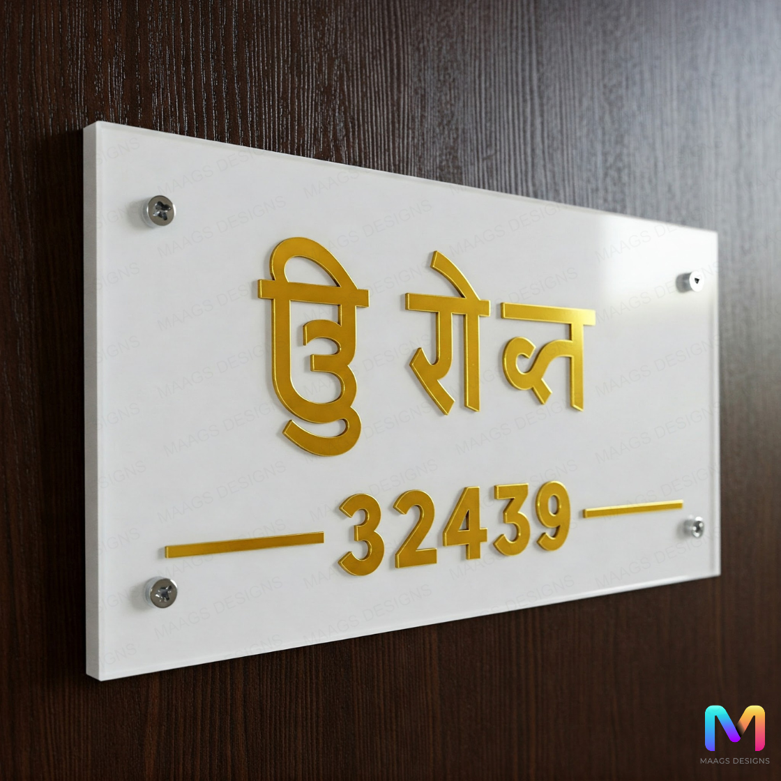 Heritage Gold Plate - Name Plate in Punjabi (Acrylic) | Gurmukhi