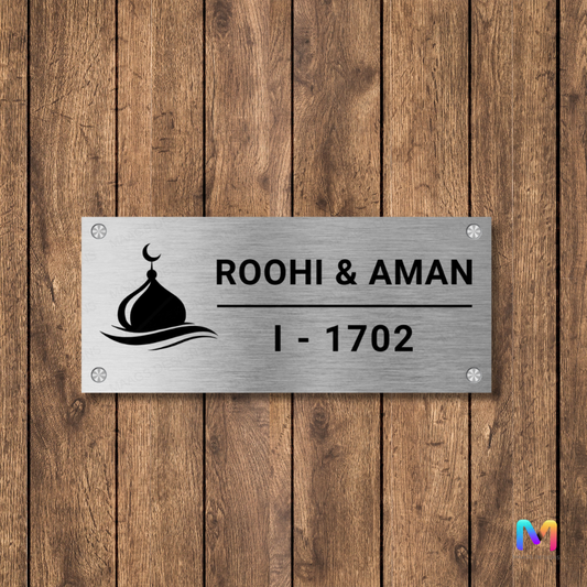 Ethnic Collection - Minaret - Islamic Name Plate (Stainless Steel)