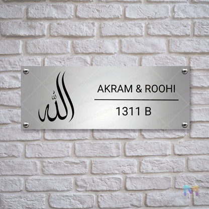 Ethnic Collection - Blessings of Allah | Premium Custom Name Plates for Homes