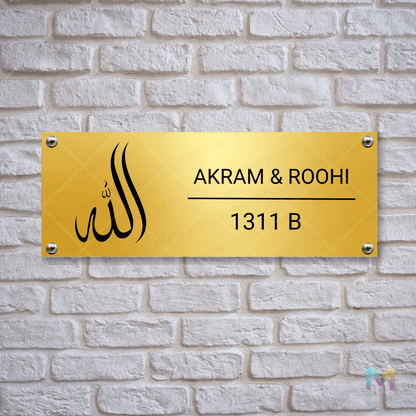 Ethnic Collection - Blessings of Allah | Premium Custom Name Plates for Homes