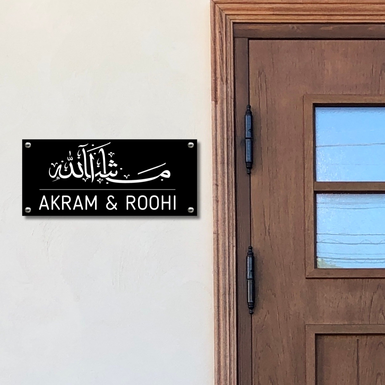 Masha Allah Name Plate | Premium Name Plate for Home