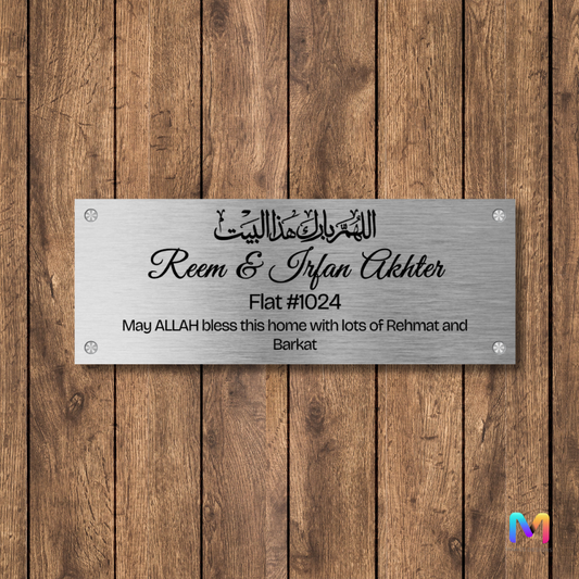 Ethnic Collection - Allahumma Baarik Hazal Bait II (Stainless Steel)