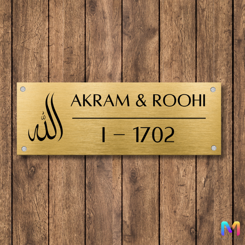 Ethnic Collection - Blessings of Allah (Stainless Steel), Islamic Premium Custom Name Plate Stainless Steel: Gold