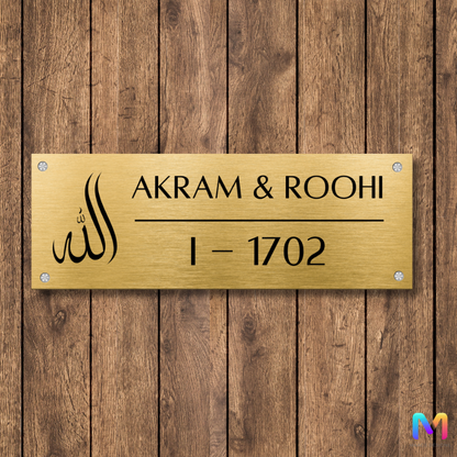 Ethnic Collection - Blessings of Allah (Stainless Steel), Islamic Premium Custom Name Plate Stainless Steel: Gold