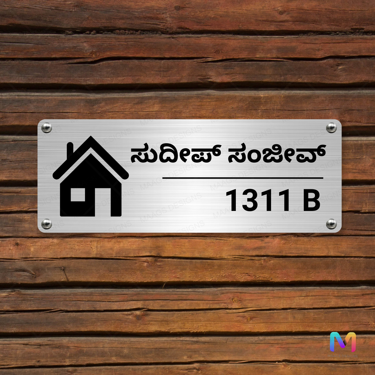 Home Haven Name Plate in Regional Languages - Kannada, Marathi, Telugu, Punjabi (Stainless Steel) | Premium Regional Custom Name Plate for Home Stainless Steel: Natural