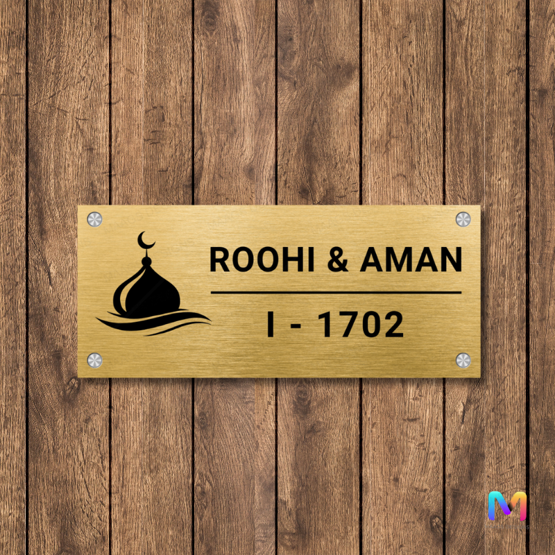 Ethnic Collection - Minaret - Islamic Name Plate (Stainless Steel) Stainless Steel: Gold
