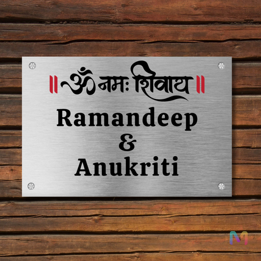Om Namas Shivay Name Plate (Stainless Steel)