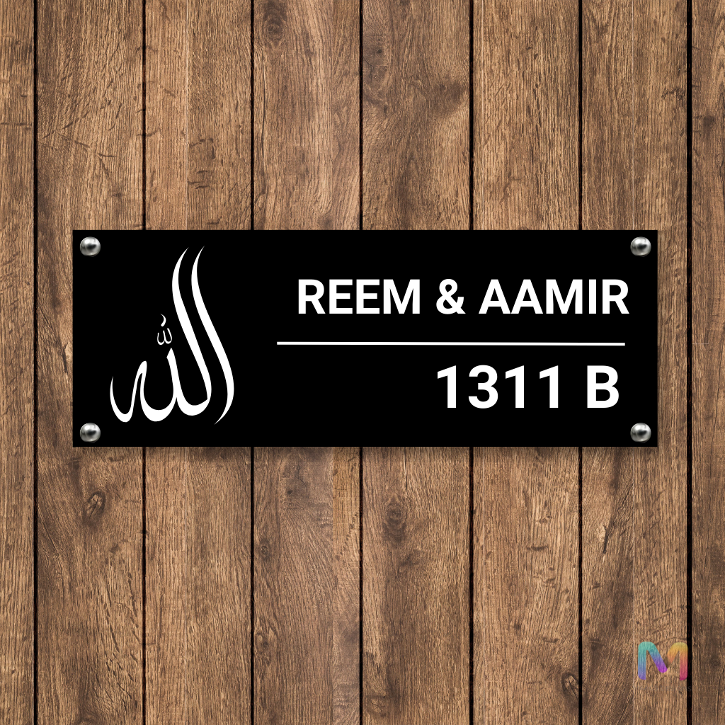 Ethnic Collection - Blessings of Allah (Acrylic) | Premium Custom Name Plates for Homes Acrylic: White in Black