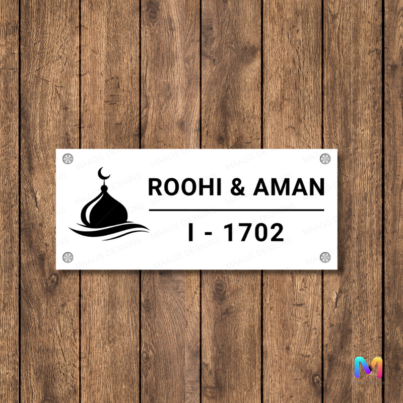 Ethnic Collection - Minaret - Islamic Name Plate (Acrylic) Acrylic: Black in White