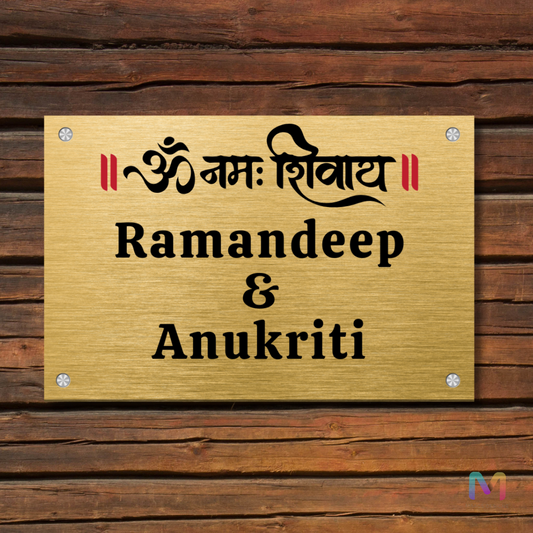 Om Namas Shivay Name Plate (Stainless Steel)