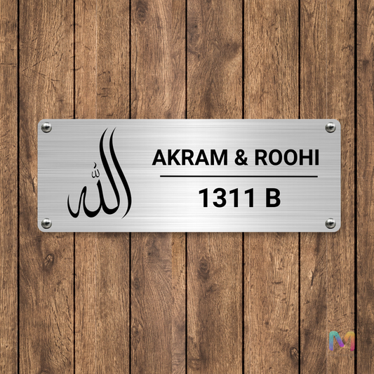 Ethnic Collection - Blessings of Allah (Stainless Steel) | Premium Custom Name Plates for Homes