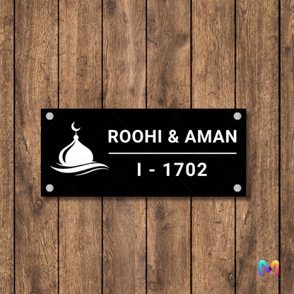 Ethnic Collection - Minaret - Islamic Name Plate (Acrylic)