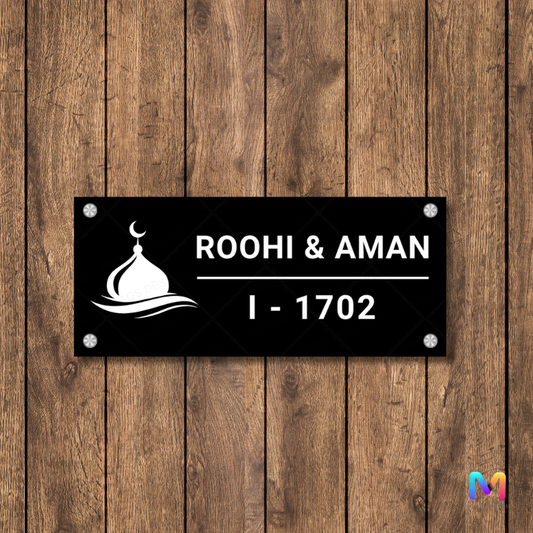 Ethnic Collection - Minaret - Islamic Name Plate (Acrylic)