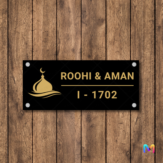 Ethnic Collection - Minaret - Islamic Name Plate (Acrylic)