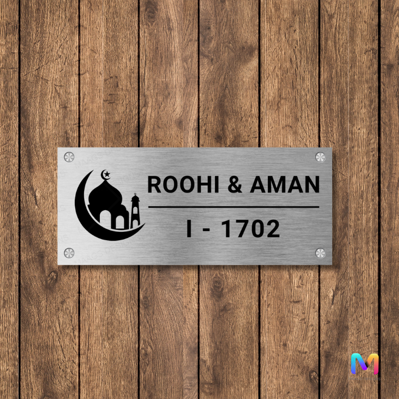 Ethnic Collection - Minaret Crescent - Islamic Name Plate (Stainless Steel) Stainless Steel: Natural