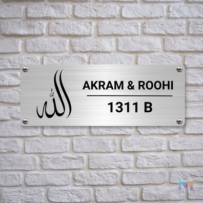 Ethnic Collection - Blessings of Allah | Premium Custom Name Plates for Homes