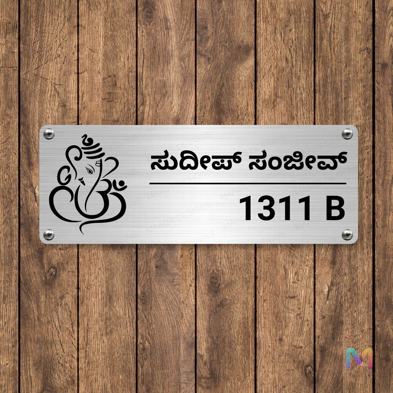 Ethnic Collection - Blessings of Ganesha (Stainless Steel) | Premium Custom Name Plates for Homes