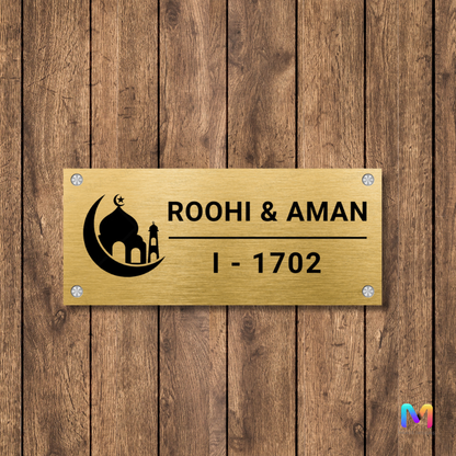 Ethnic Collection - Minaret - Islamic Name Plate (Stainless Steel)