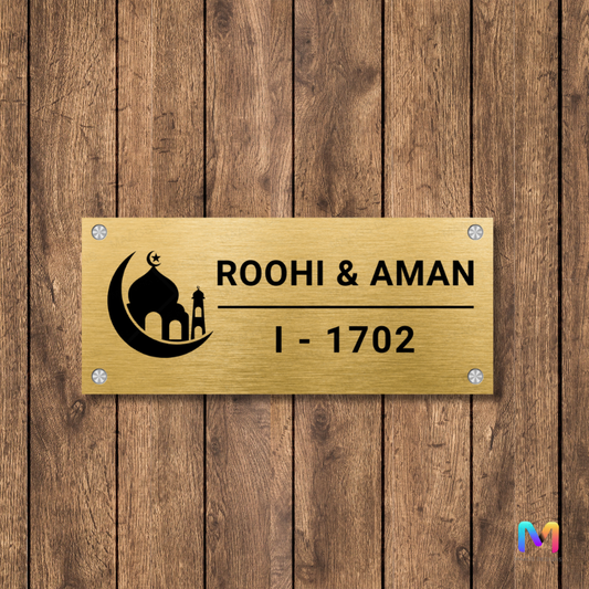 Ethnic Collection - Minaret - Islamic Name Plate (Stainless Steel)