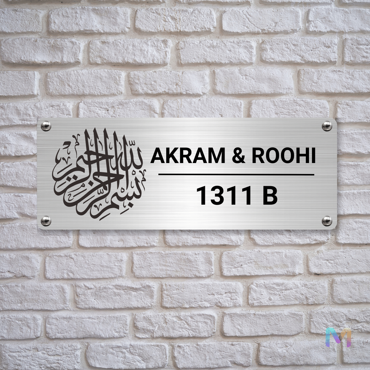 Ethnic Collection - Bismillah | Premium Name Plates for Homes, Office and Shops