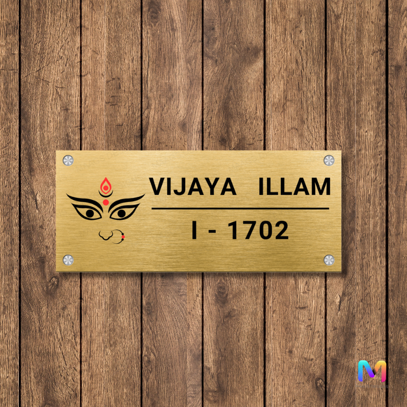 Ethnic Collection - Blessings of Maa Durga | Name Plate in Bengali (Stainless Steel) | Premium Name Plates for Homes Stainless Steel: Gold