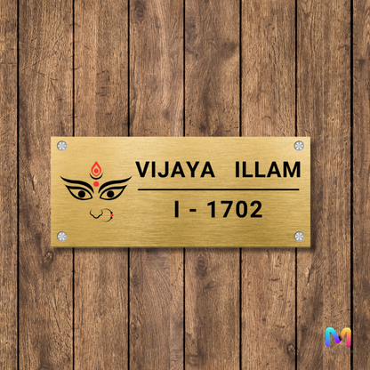 Ethnic Collection - Blessings of Maa Durga | Name Plate in Bengali (Stainless Steel) | Premium Name Plates for Homes Stainless Steel: Gold