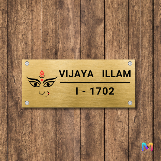 Ethnic Collection - Blessings of Maa Durga | Name Plate in Bengali (Stainless Steel) | Premium Name Plates for Homes Stainless Steel: Gold