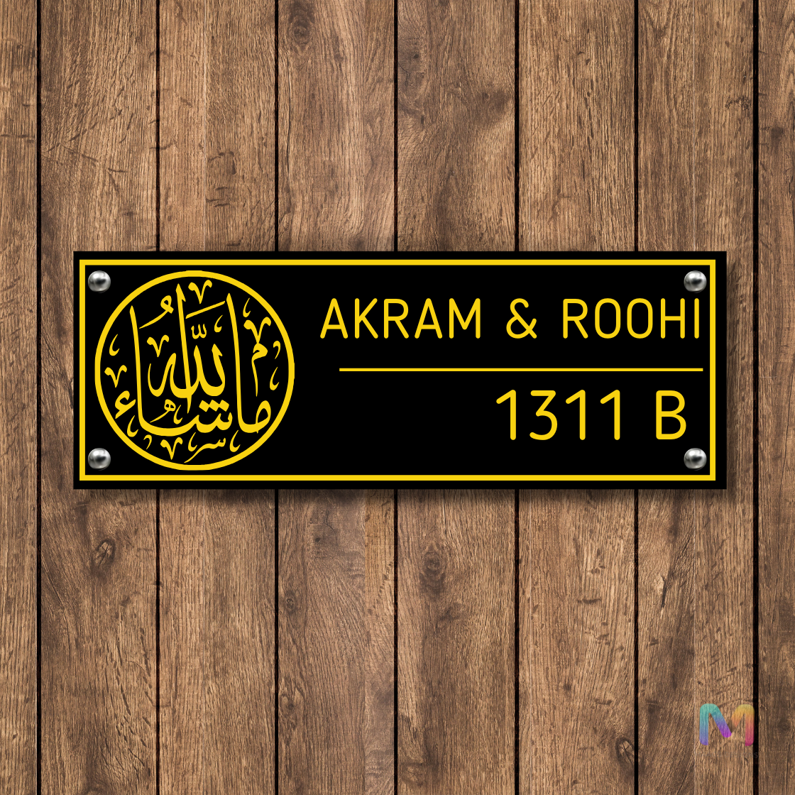 Ethnic Collection - Mashallah (Acrylic) | Premium Name Plates for Homes