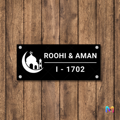 Ethnic Collection - Minaret Crescent - Islamic Name Plate (Acrylic)