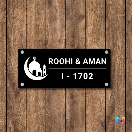 Ethnic Collection - Minaret Crescent - Islamic Name Plate (Acrylic)