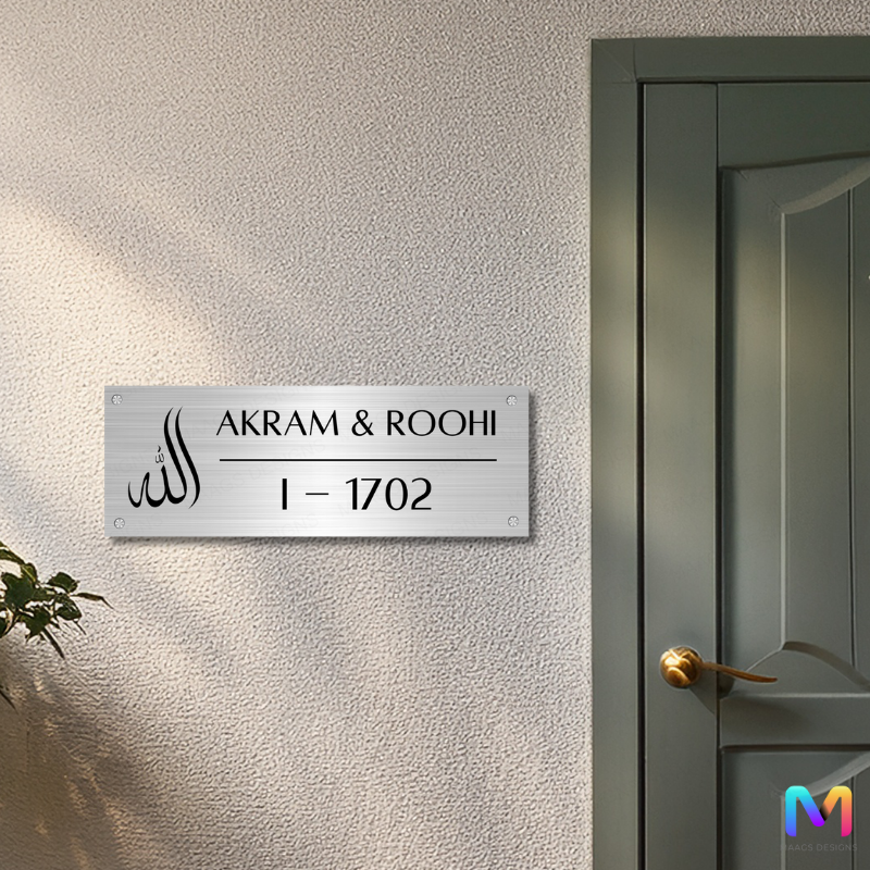 Ethnic Collection - Blessings of Allah (Stainless Steel), Islamic Premium Custom Name Plate