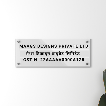 TwinText Prestige Plate - Hindi (Acrylic) | Name Plate in Hindi with GST Number | Premium Office Name Plate