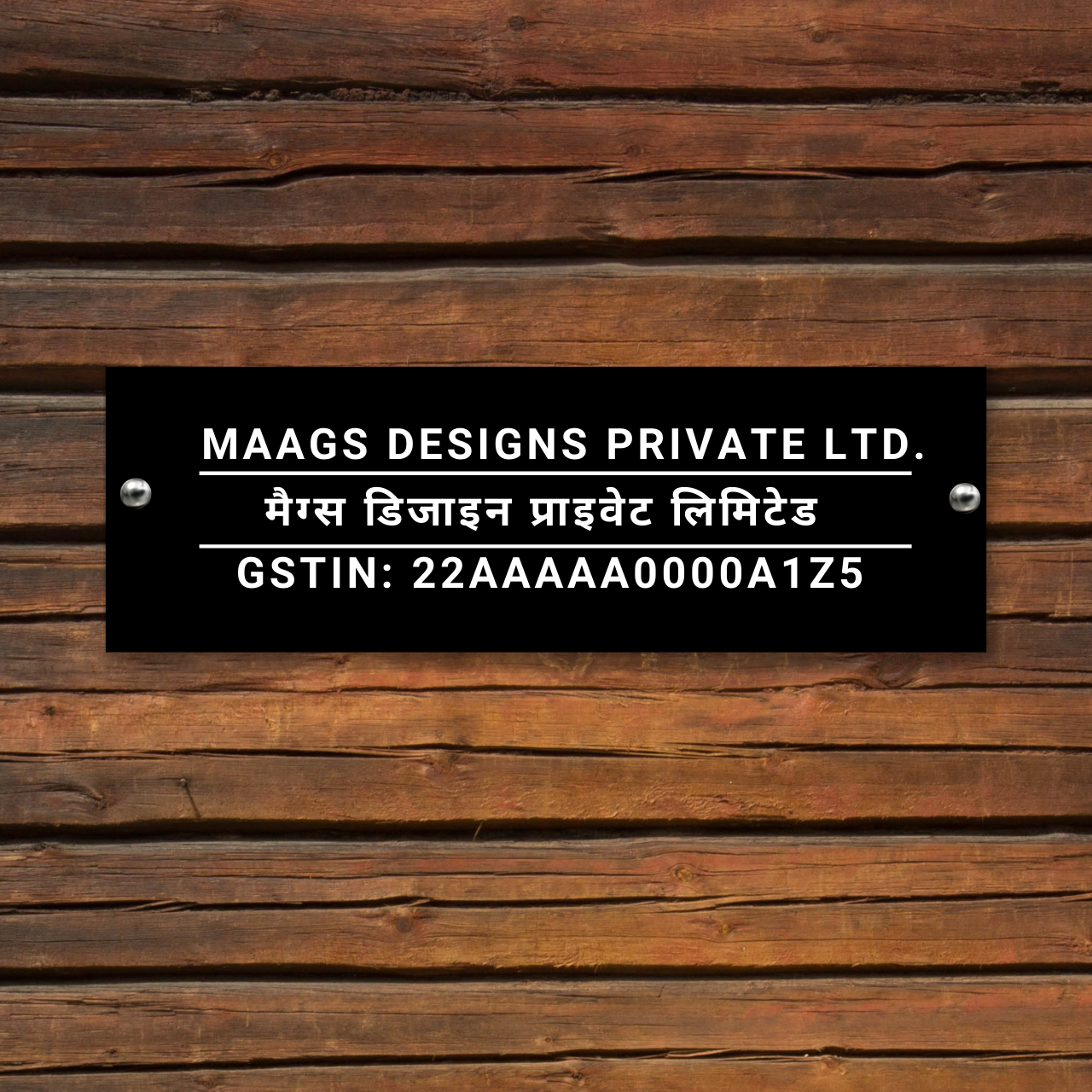 TwinText Prestige Plate - Hindi (Acrylic) | Name Plate in Hindi with GST Number | Premium Office Name Plate Acrylic: Glossy Black Acrylic