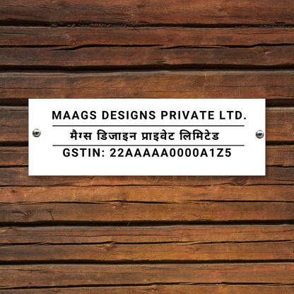 TwinText Prestige Plate - Hindi (Acrylic) | Name Plate in Hindi with GST Number | Premium Office Name Plate