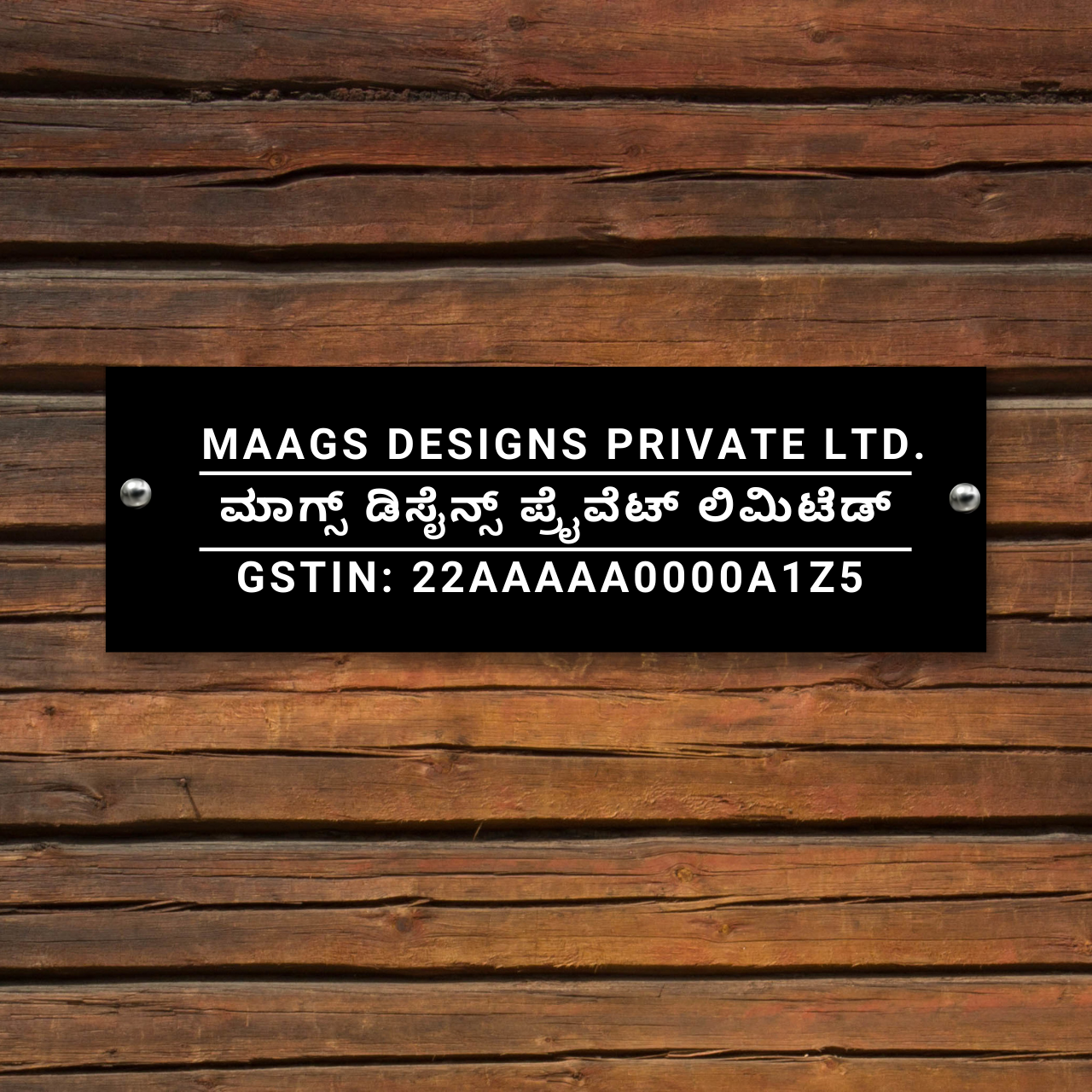 TwinText Prestige Plate - Kannada (Acrylic) | Name Plate in Kannada with GST Number | Premium Office Name Plate