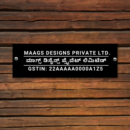 TwinText Prestige Plate - Kannada (Acrylic) | Name Plate in Kannada with GST Number | Premium Office Name Plate