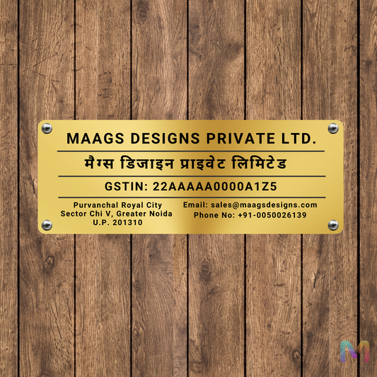 TwinText Prestige Plate - Hindi (Stainless Steel) | Name Plate in Hindi with Address and GST Number | Premium Office Name Plate