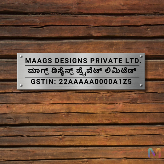 TwinText Prestige Plate - Kannada (Stainless Steel) | Name Plate in Kannada with GST Number | Premium Office Name Plate