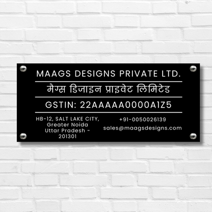 Regalia Plate (Acrylic) | Office Name Plate | Name Plate with GST | Local Language or Regional Name Plate