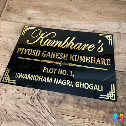 Raised Gold Letter in Black Plate - Name Plate (Acrylic)