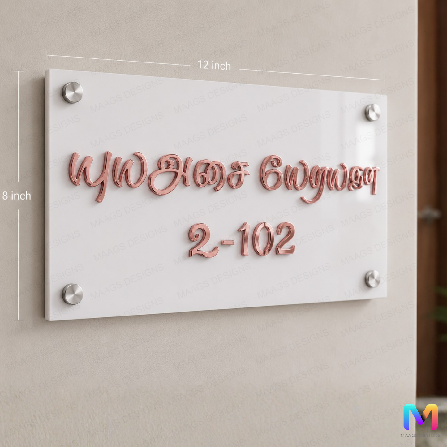 Classic Sleek White Name Plate (Acrylic) 12 x 8 inches Acrylic: Rose Gold in White