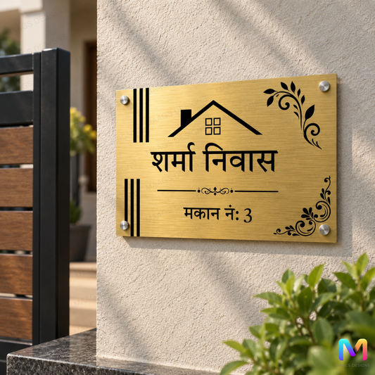 Urban Classica - Stainless Steel Gold Name Plate