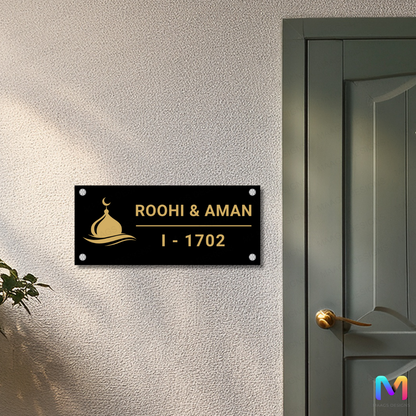 Ethnic Collection - Minaret - Islamic Name Plate (Acrylic)