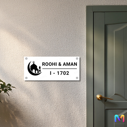 Ethnic Collection - Minaret Crescent - Islamic Name Plate (Acrylic)
