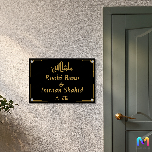 Ethnic Collection - Mashallah Name Plate (Acrylic)