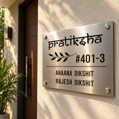 Heritage House Name Plate (Steel) Stainless Steel 18 x 18 inches Stainless Steel: Natural